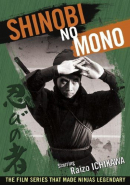 Le Secret du ninja - Ni dieu ni ma&icirc;tre